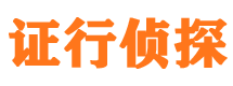 夏河捉小三公司